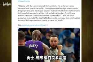 大史聊：尼克斯球迷围殴马刺球迷，怎么不敢围殴裁判？